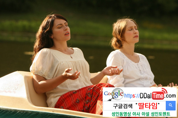 클리토리스와 만나기              이미지 #1