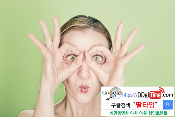 야한 손가락              이미지 #1