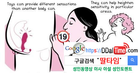 섹스토이에 대한 그녀의 속마음 이미지 #2