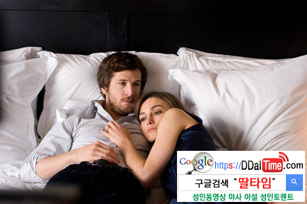 섹스로는 외로움을 달랠 수 없다 이미지 #1