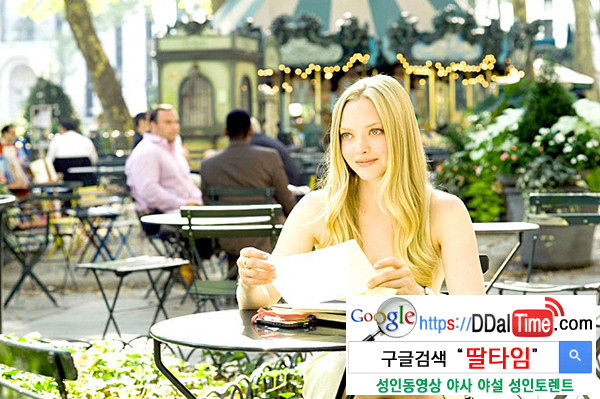 섹스파트너와의 관계 테스트 이미지 #1