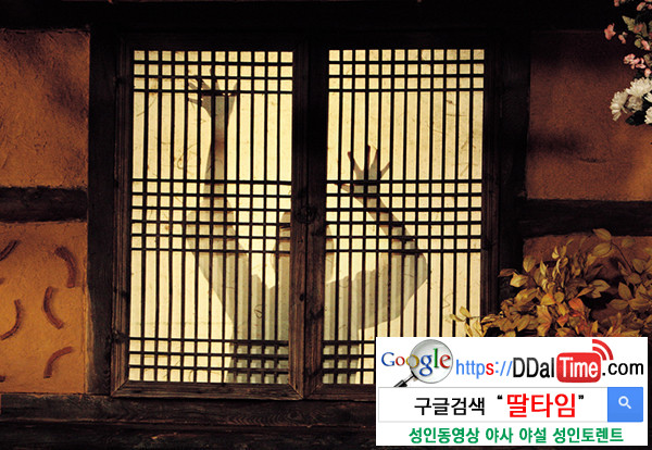 내가 느끼는 오르가즘 - 클리토리스 이미지 #1