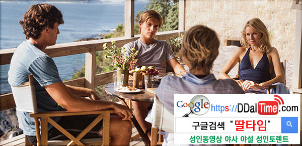 그들을 이해하자 - 성적취향을 가진 자 이미지 #1