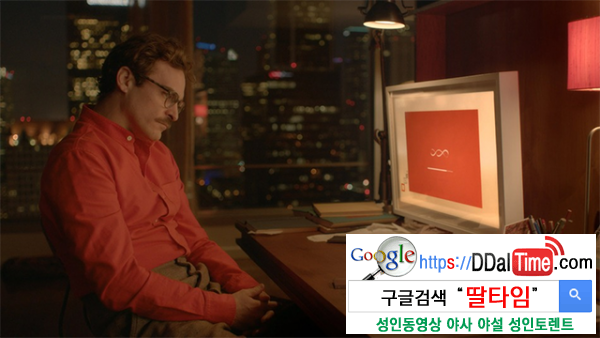 남성을 유혹하는 여성 글에 대처하는 법              이미지 #1