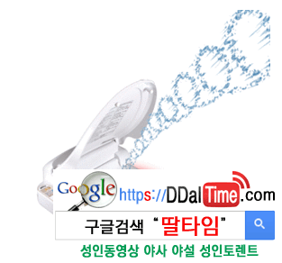 관장의 압박을 느껴라              이미지 #1