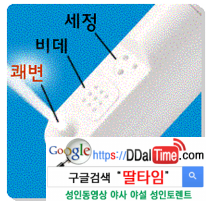 관장의 압박을 느껴라              이미지 #2