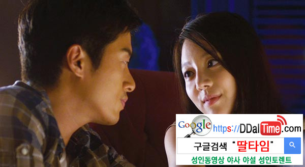 원나잇스탠드가 필요한 이유              이미지 #1