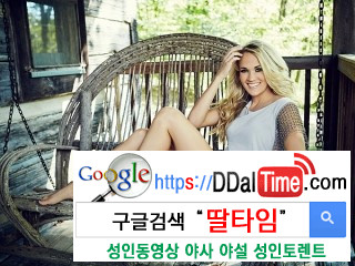 자위할 때 상상하고 싶은 할리우드 스타 TOP 20              이미지 #3