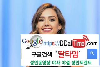 자위할 때 상상하고 싶은 할리우드 스타 TOP 20              이미지 #5