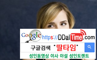 자위할 때 상상하고 싶은 할리우드 스타 TOP 20              이미지 #7