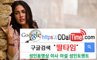 자위할 때 상상하고 싶은 할리우드 스타 TOP 20              이미지 #9