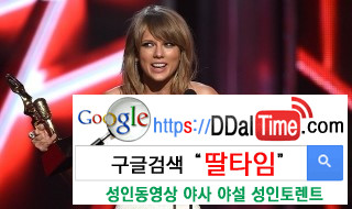 자위할 때 상상하고 싶은 할리우드 스타 TOP 20              이미지 #11