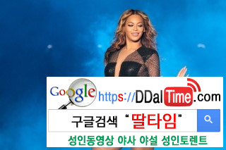 자위할 때 상상하고 싶은 할리우드 스타 TOP 20              이미지 #14