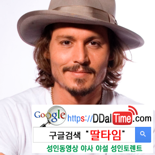 자위할 때 상상하고 싶은 할리우드 스타 TOP 20              이미지 #19