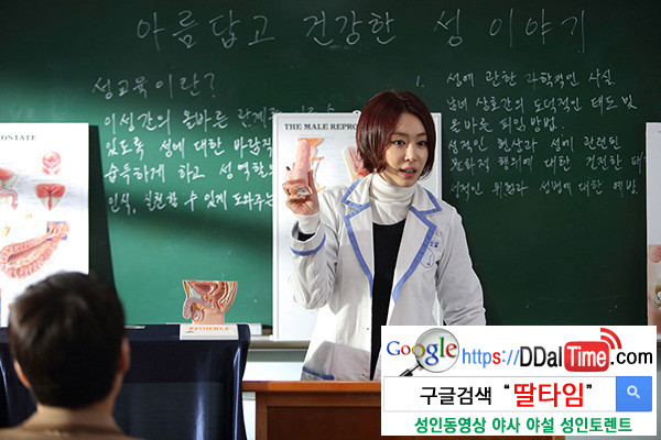 자기의 성욕을 표현할 권리              이미지 #1