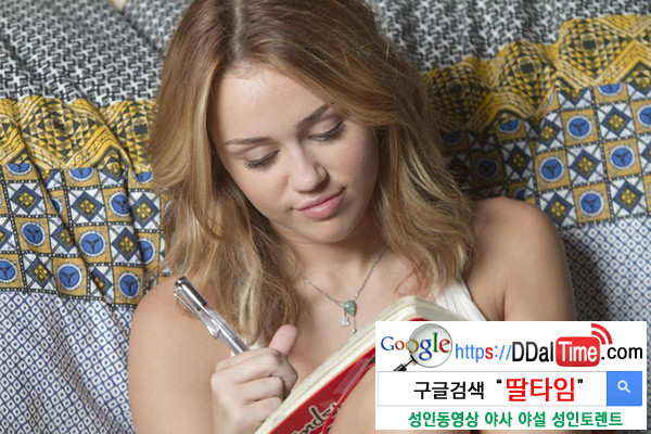 삶과 성에 자유롭고 행복한 나라              이미지 #1