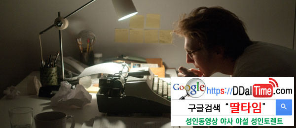 내가 섹스칼럼을 쓰는 이유              이미지 #1