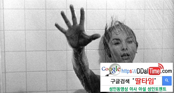 우리는 변태를 만나야 한다 - 골든샤워              이미지 #1