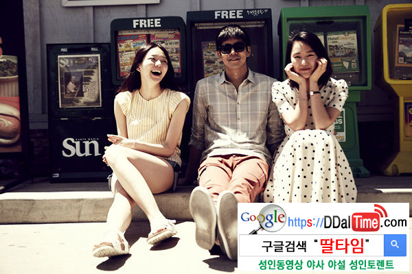 남자친구의 섹스판타지는 쓰리섬              이미지 #1