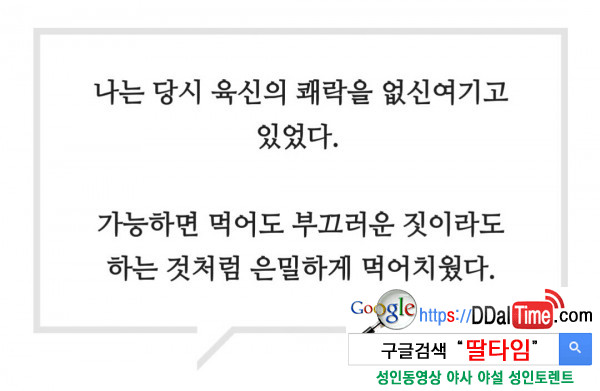 그 누구도 섹스 중 멈춤을 잘 즐기지 못한다              이미지 #1