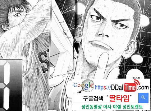 섹스할 때 자지는 거들 뿐              이미지 #1