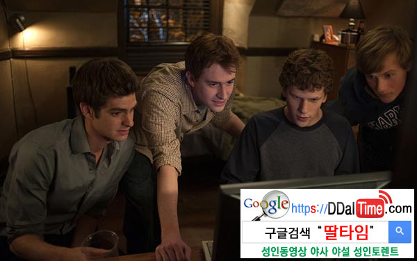 채팅앱, 그것에 관한 노하우 이미지 #1