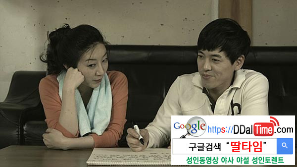 섹스파트너의 정의              이미지 #1