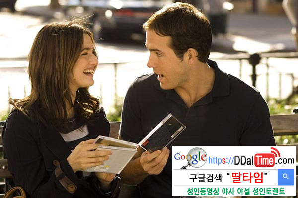 섹스파트너의 관계(Relationship)설정              이미지 #1