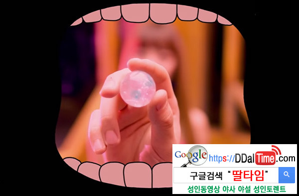 순결캔디 괴담              이미지 #1