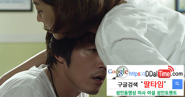 그 남자의 바람 끼              이미지 #1