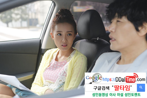 애인의 과거, 물을까 묻을까?              이미지 #1