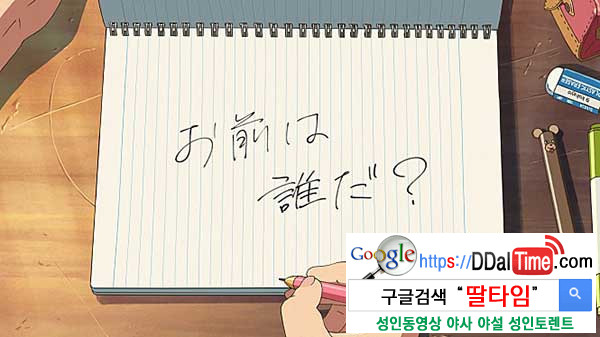 [짧은 한마디] '자지' 그리고 '보지'              이미지 #1