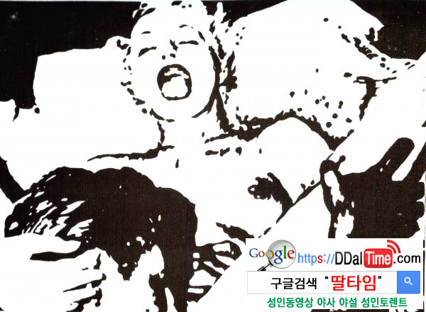 여자여, 깨어나라              이미지 #2