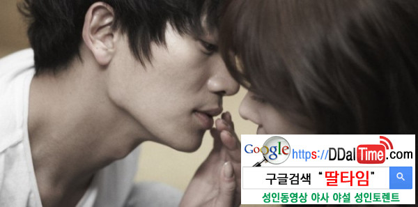 SP 관계를 오래 유지하는 법              이미지 #1