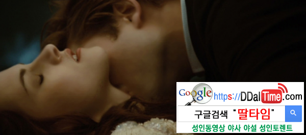 섹스에도 재생버튼이 있다? 2              이미지 #1