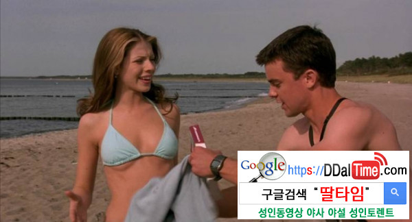 남자는 여자의 도구다 이미지 #1