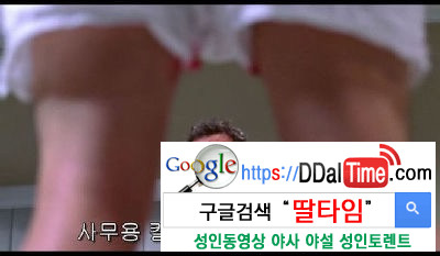 포경수술에 대해 어떻게 생각해?              이미지 #1