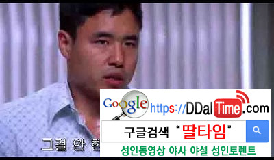 포경수술에 대해 어떻게 생각해?              이미지 #2