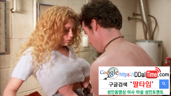 나랑 섹스하려고 만나?              이미지 #1