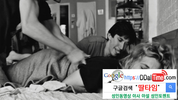 간지럼, 그리고 섹스              이미지 #1