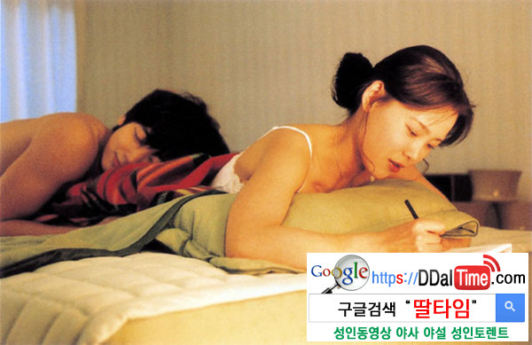 섹스파트너 십계명              이미지 #1