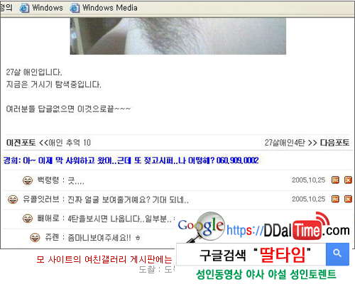 원나잇 무사히 치르기              이미지 #2