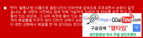 원나잇 무사히 치르기              이미지 #3