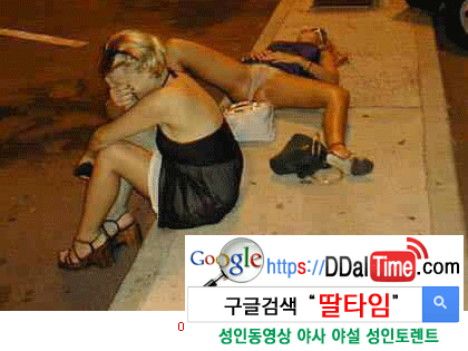 원나잇 무사히 치르기              이미지 #4