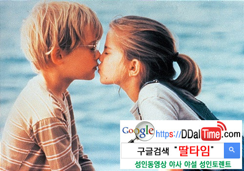 섹스고수들의 여자친구 애무법 [키스편]              이미지 #1