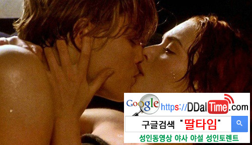 섹스고수들의 여자친구 애무법 [키스편]              이미지 #3