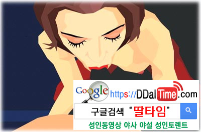 [섹스가이드] 딥스로트를 또 알려주마              이미지 #1