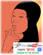 [섹스가이드] 딥스로트를 또 알려주마              이미지 #2