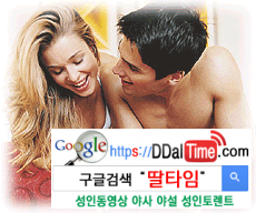 클리토리스 애무 완전정복 1탄              이미지 #2