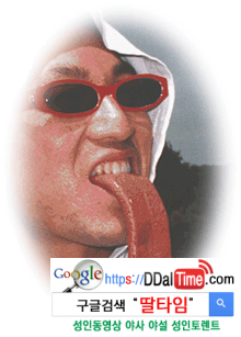 클리토리스 애무 완전정복 2탄              이미지 #3